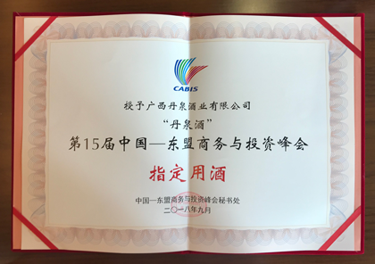 榮譽(yù)證書(shū)